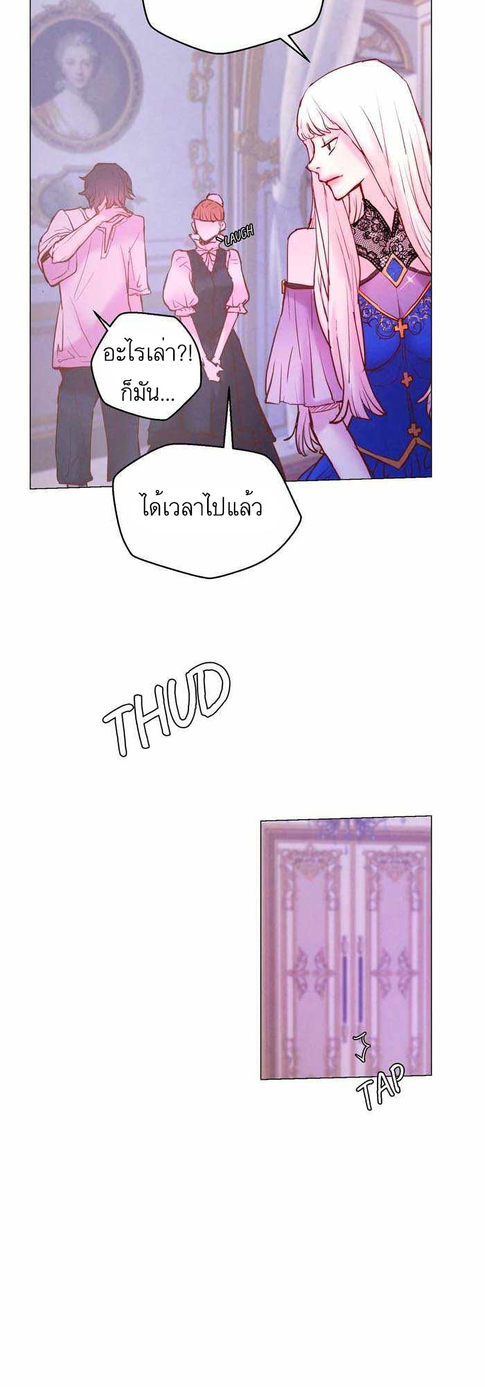 A Fake Princess’s Survival Diary ตอนที่ 4 (4)