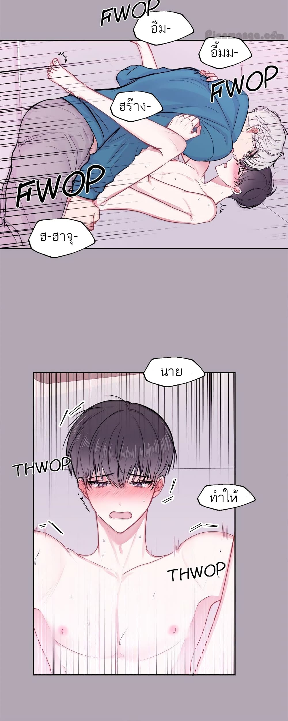 Don’t Cry, Sunbae! ตอนที่ 9 (38)