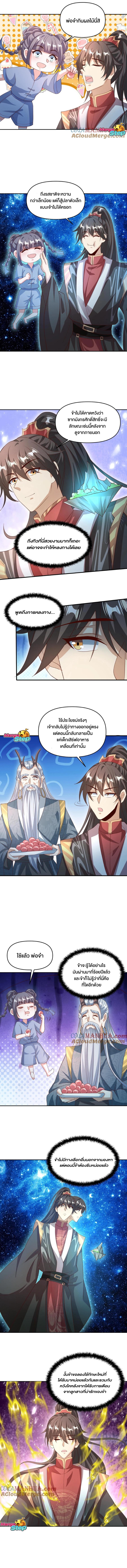 ไม่มีชื่อ 2078