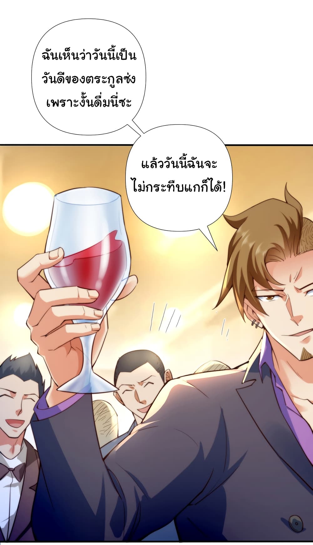 Chu Chen, The Trash Son in Law ตอนที่ 2 (5)