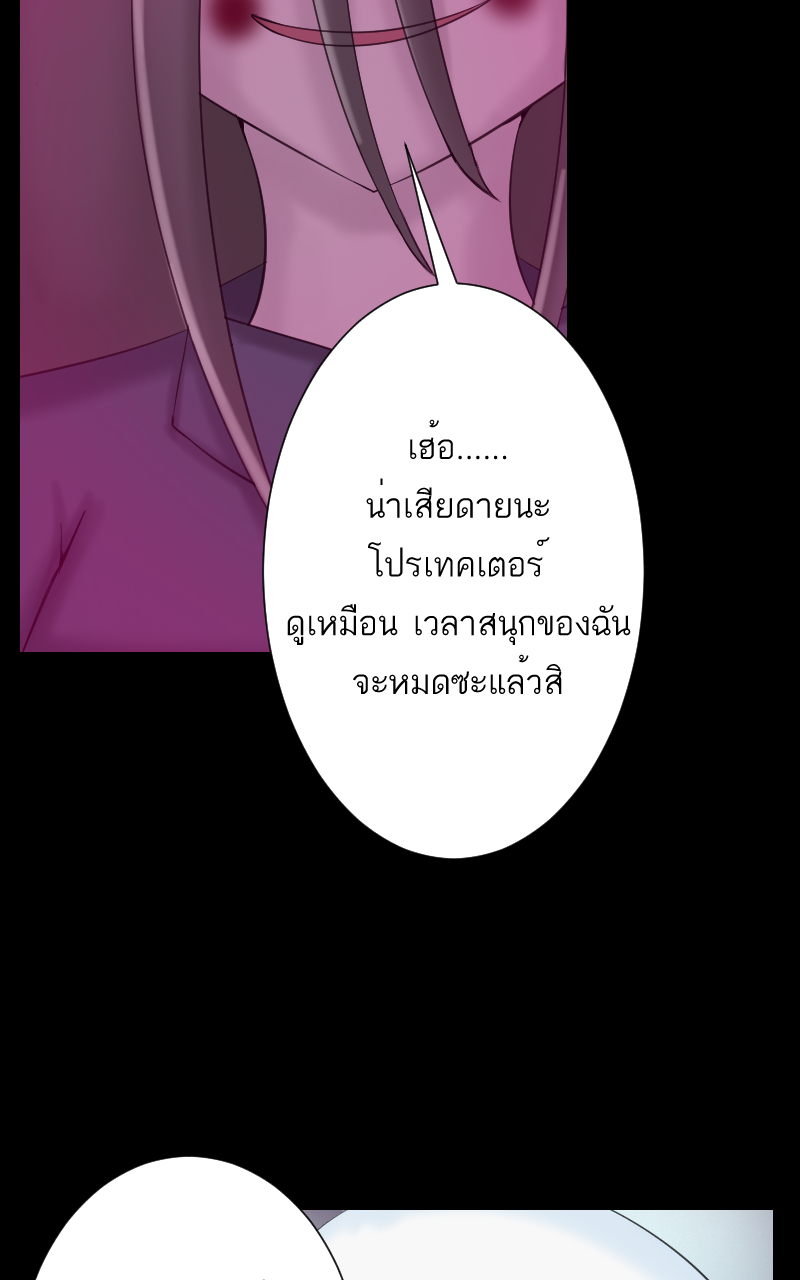 ตอนที่ 7 (21)