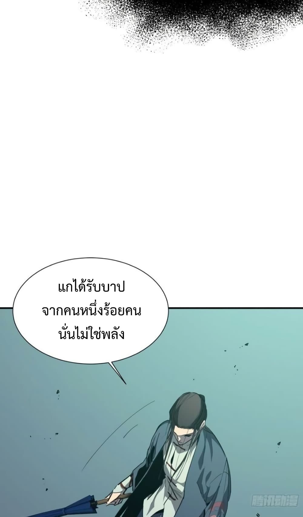 Star Prison ตอนที่ 12 (55)