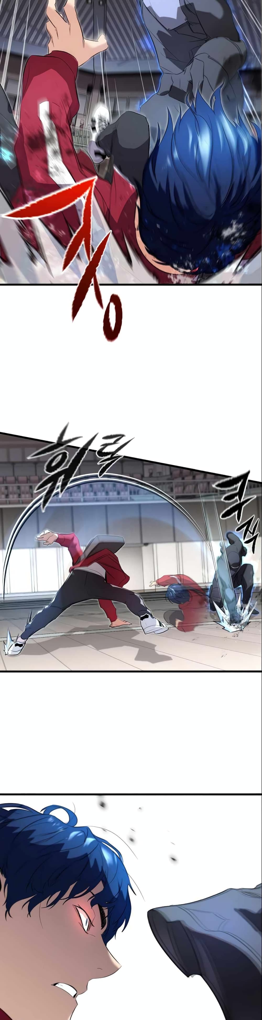 Phantom Spirit King ตอนที่ 11 (30)