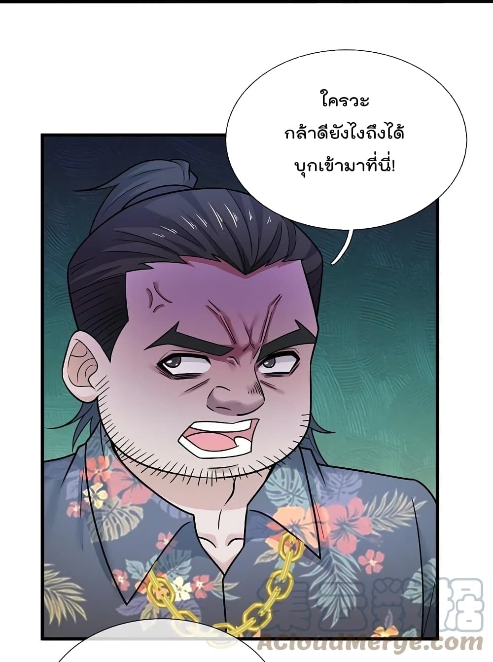 The Legend God of War in The City เทพเซียนสงครามไร้พ่ายแห่งนคร ตอนที่ 215 (8)