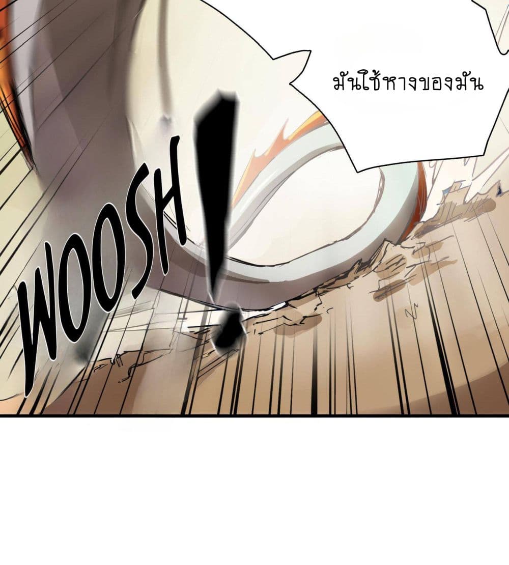 The Unstoppable Hellbreaker ตอนที่ 10 (29)