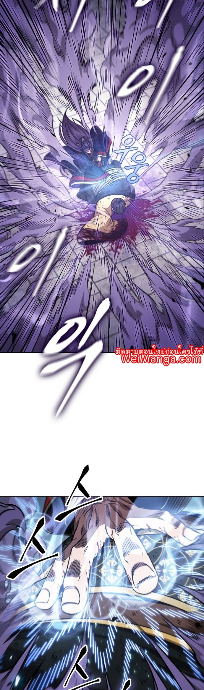 Nano Machine Wei Manga Manwha 184 (30)