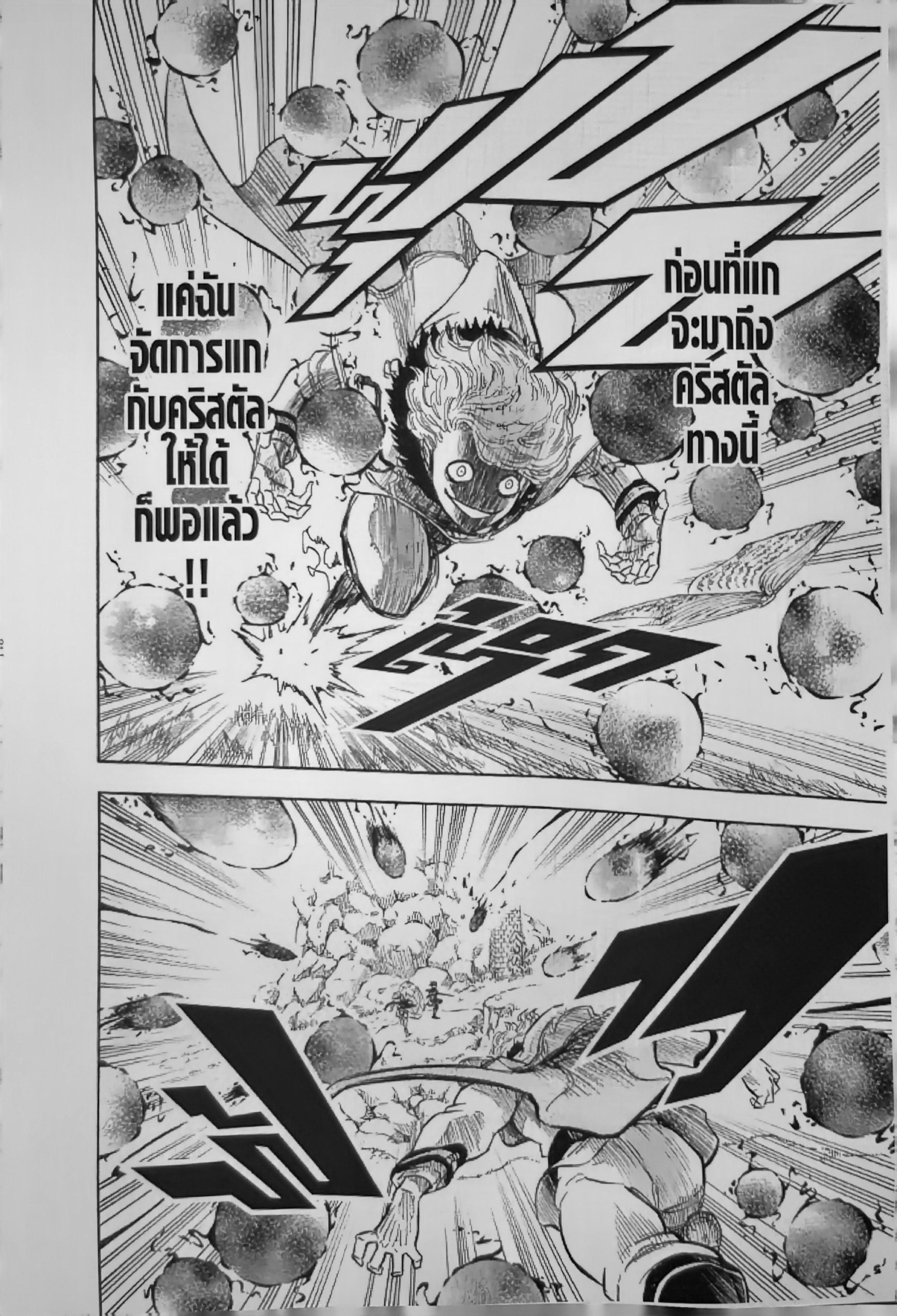 Black Clover128 (12)