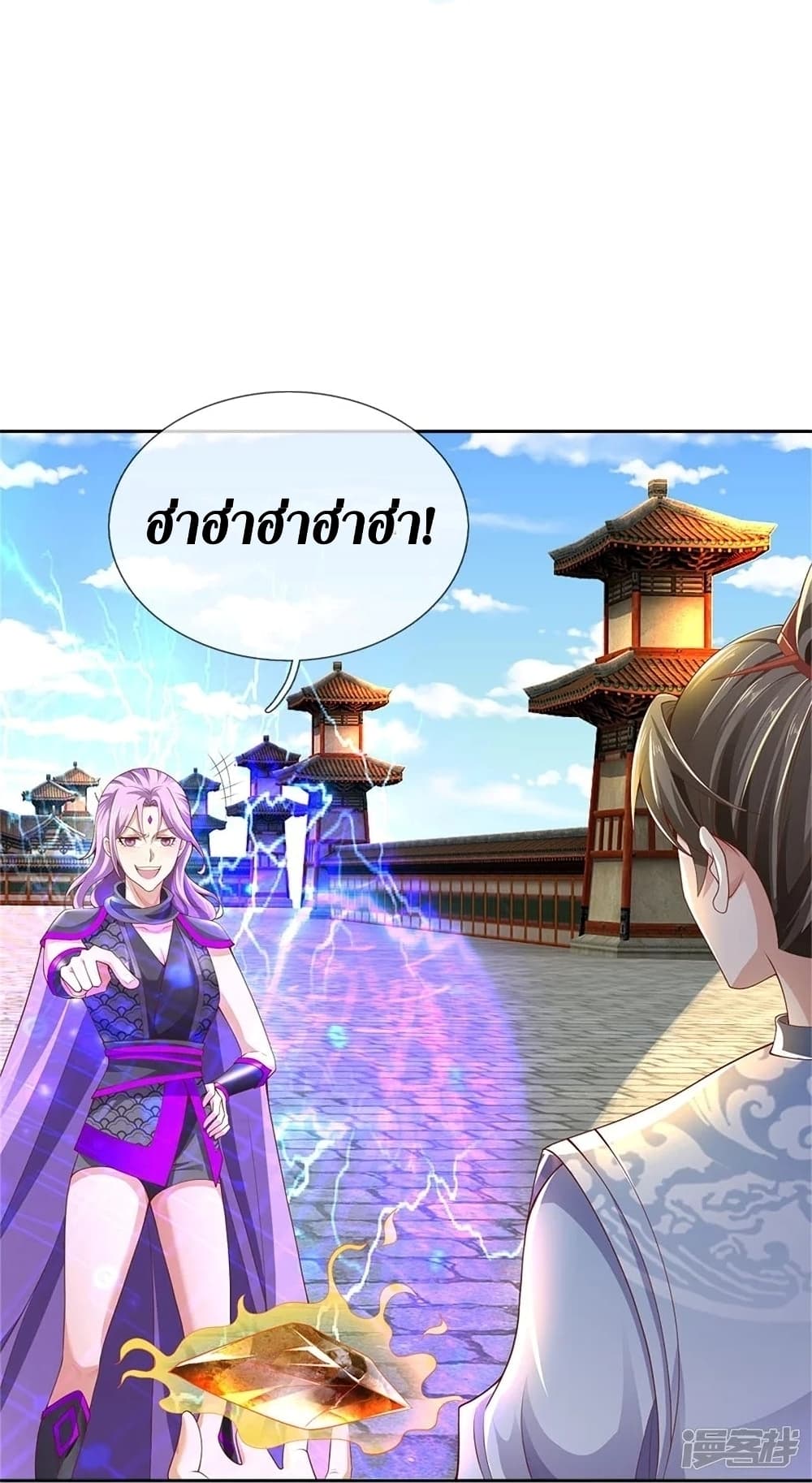 Sky Sword God ตอนที่ 443 (10)