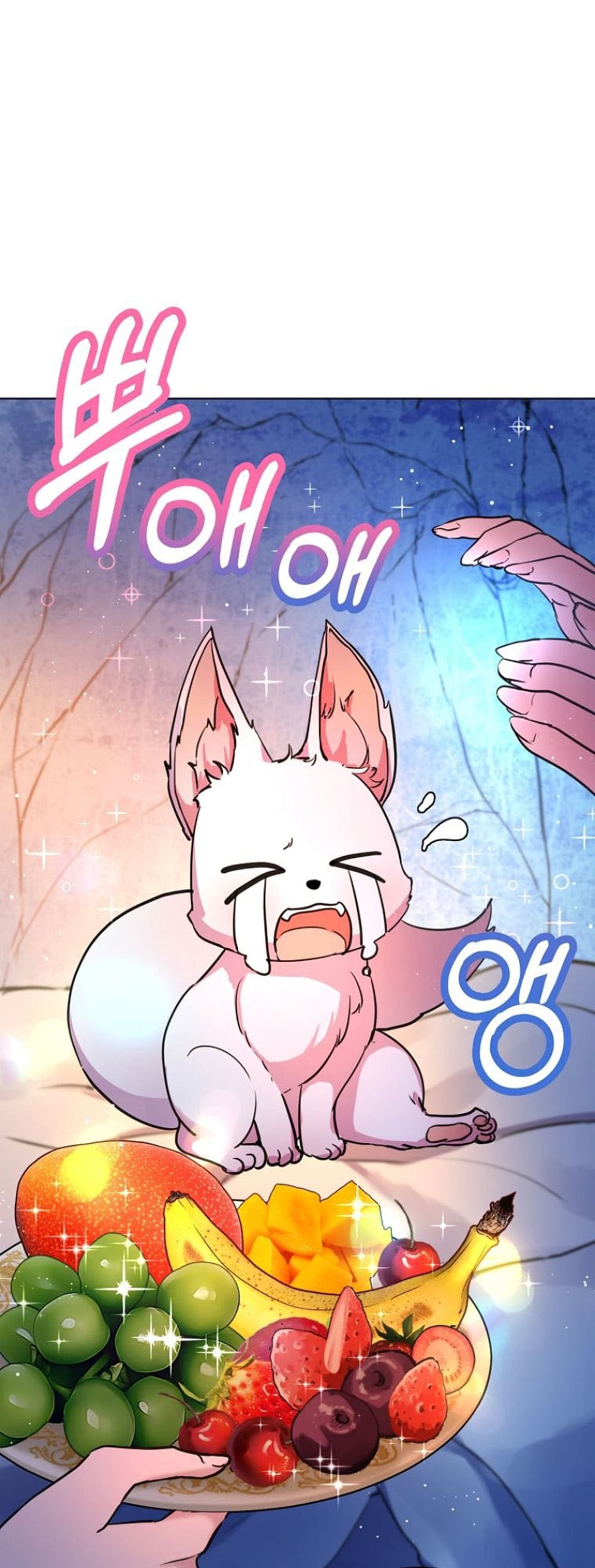 I Was Reincarnated as a Baby Fox God ตอนที่ 2 (1)