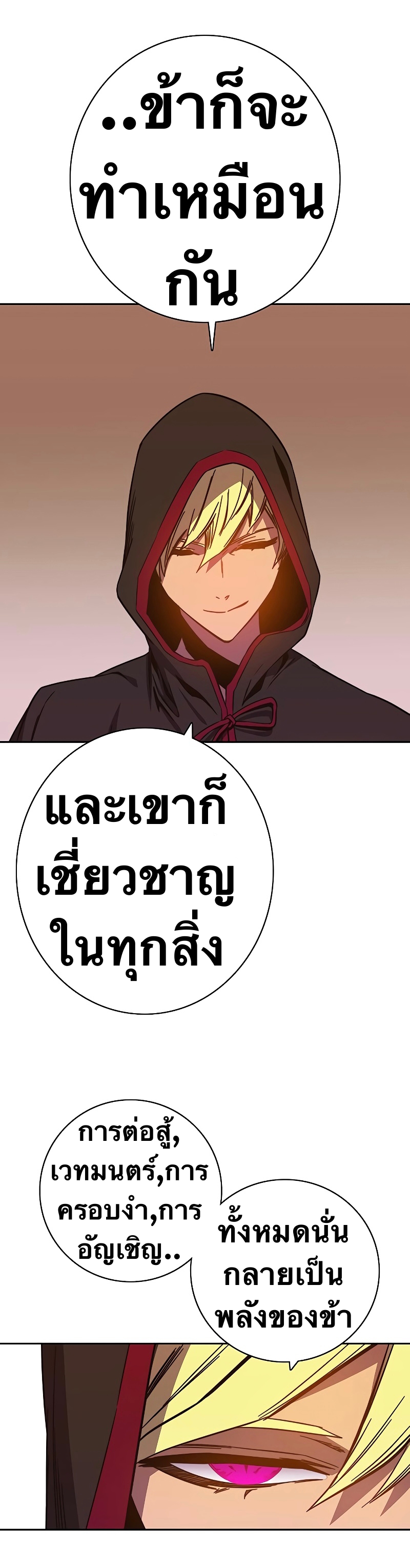 ไม่มีชื่อ 21385