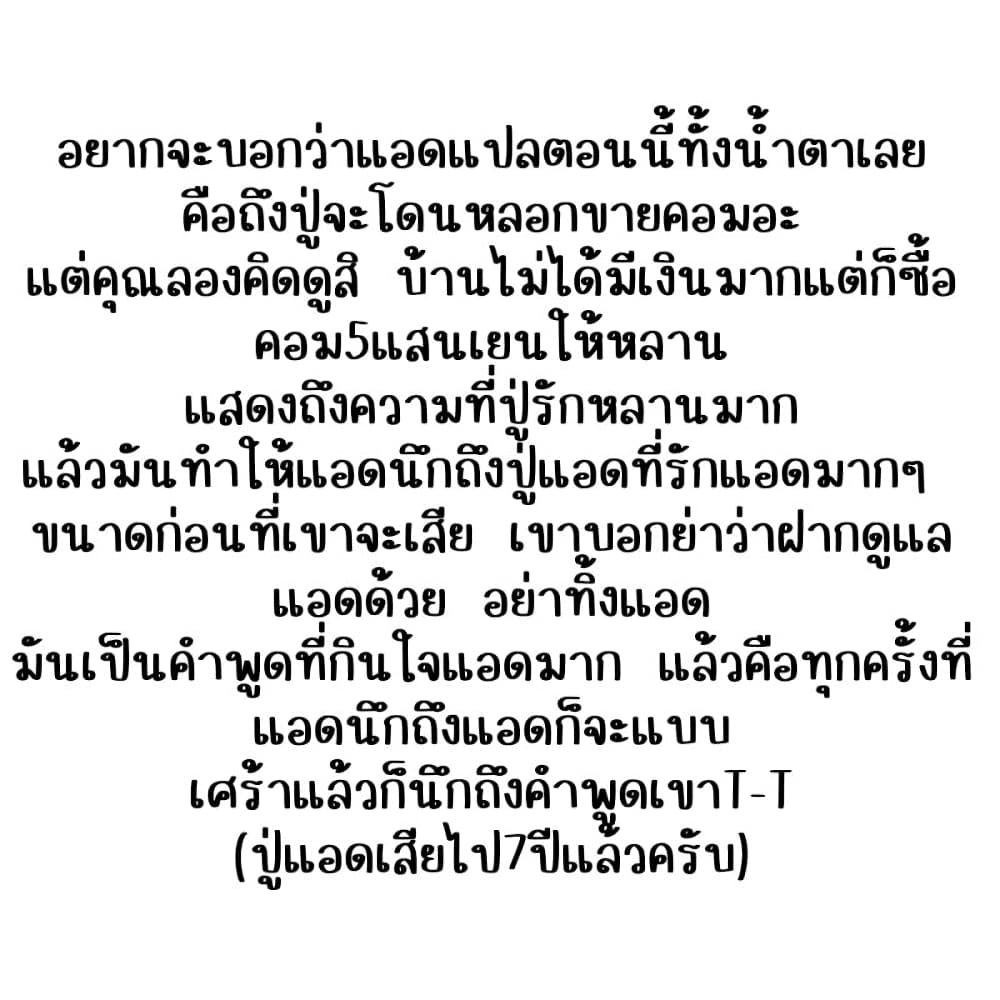 Juujika no Rokunin กางเขนสีชาด 96 (16)