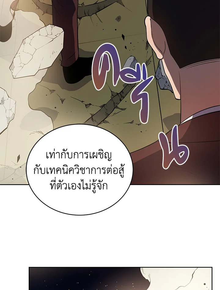 จอมมาร119 079