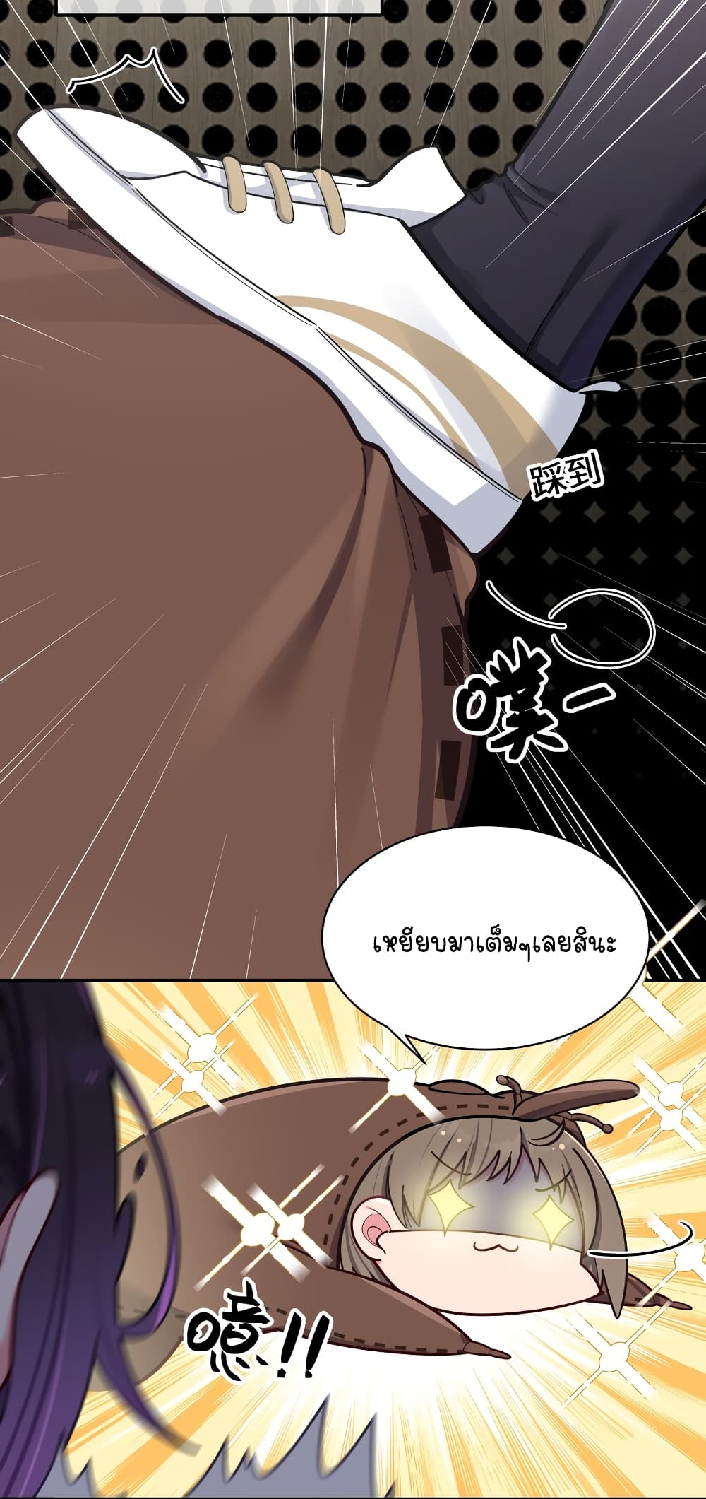 Fake Girlfriend My Fault ตอนที่ 49 (7)