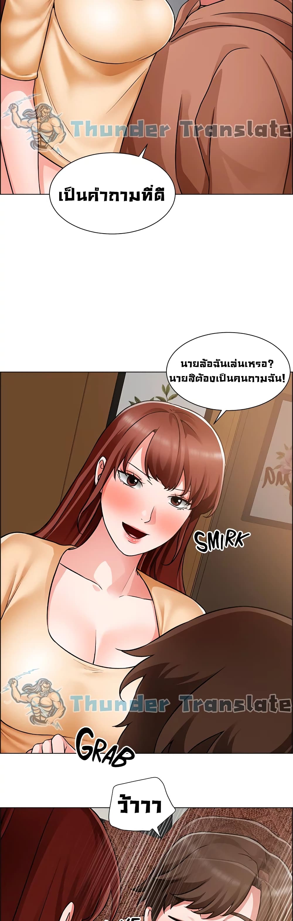 Nogada Romance วุ่นรัก นักก่อสร้าง 45 (18)