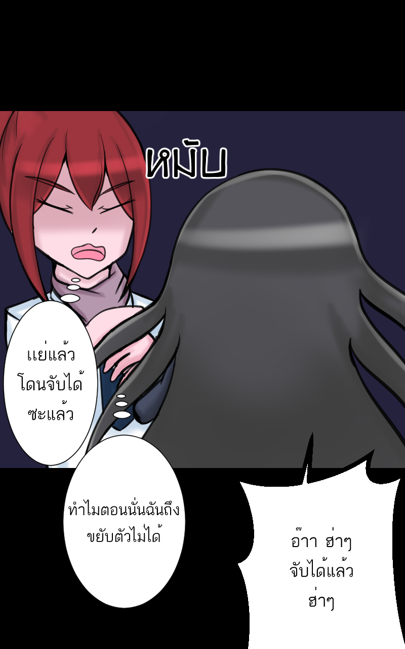 ตอนที่ 4 (51)