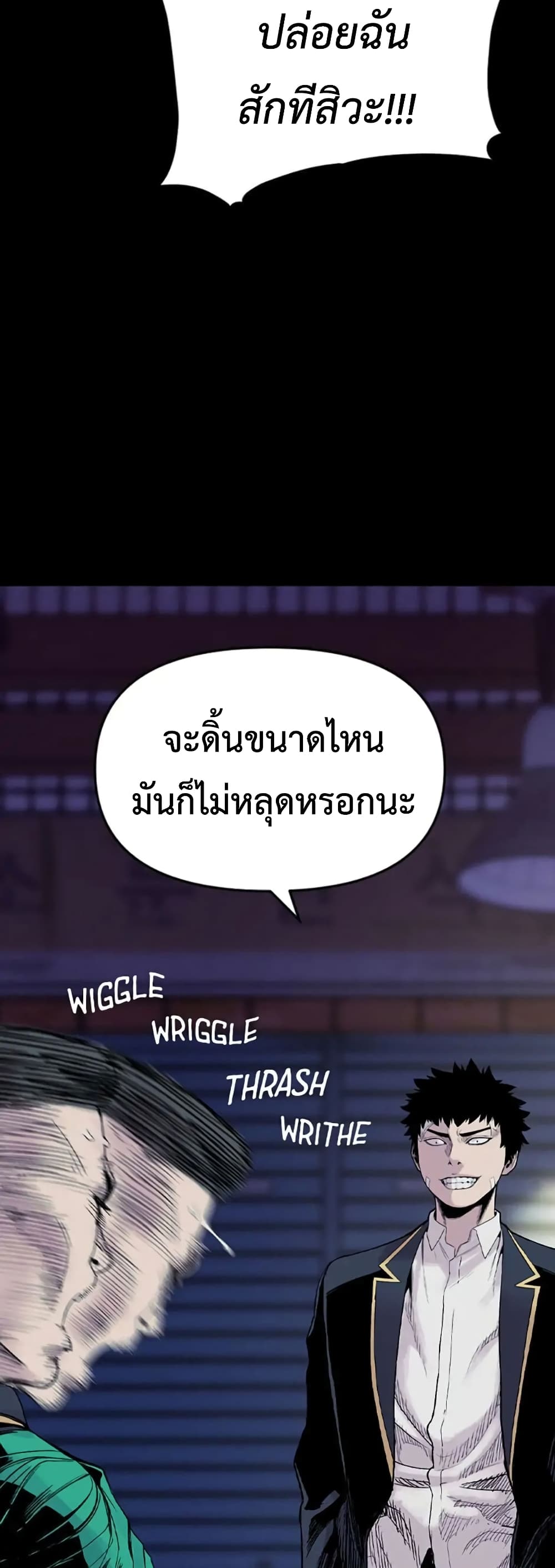 Switch ตอนที่ 12 (17)