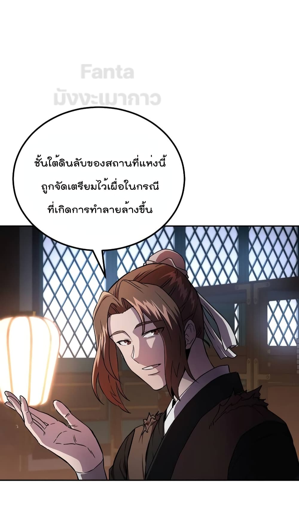 Millennium Spinning เทพยุทธ์ แห่งสหัสสวรรษ ตอนที่ 36 (17)