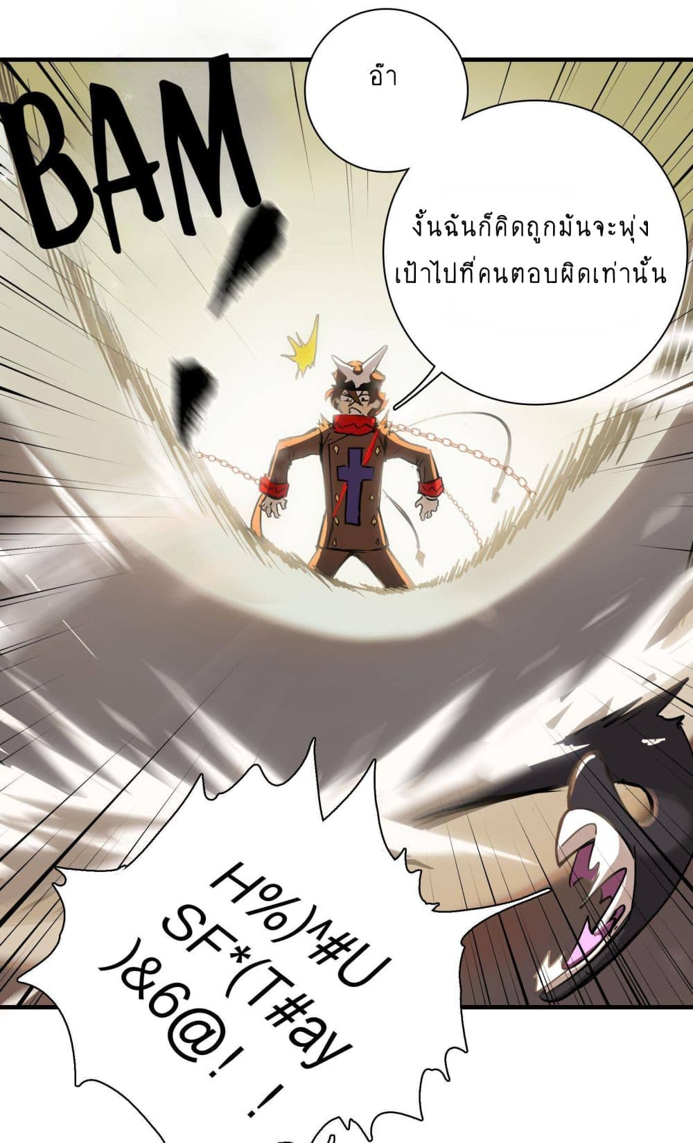 The Unstoppable Hellbreaker ตอนที่ 10 (30)