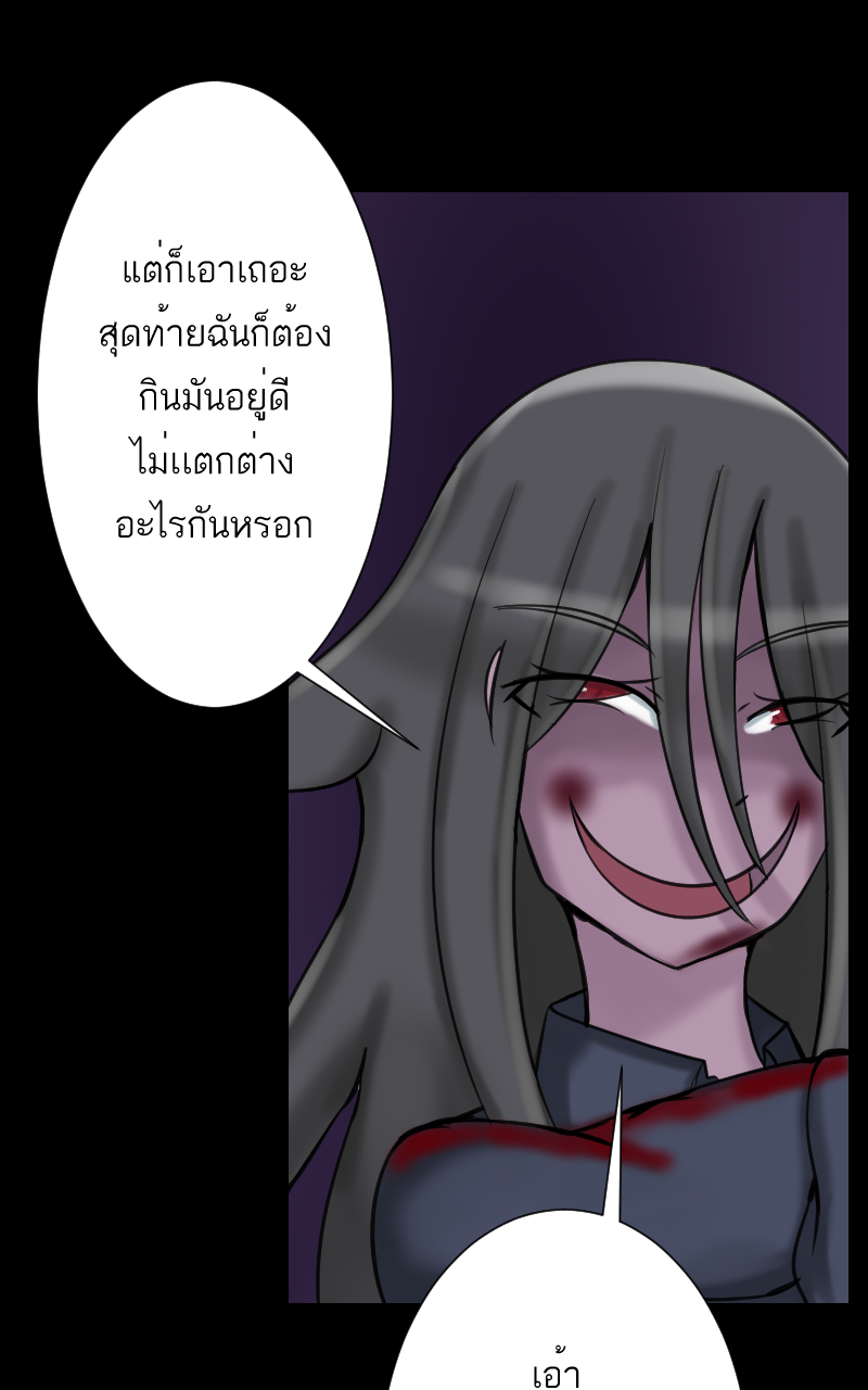 ตอนที่ 5 (12)