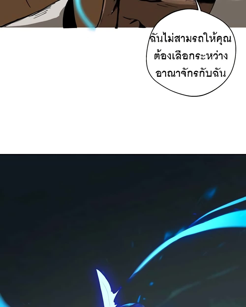 BlackSun ตอนที่ 3 (115)