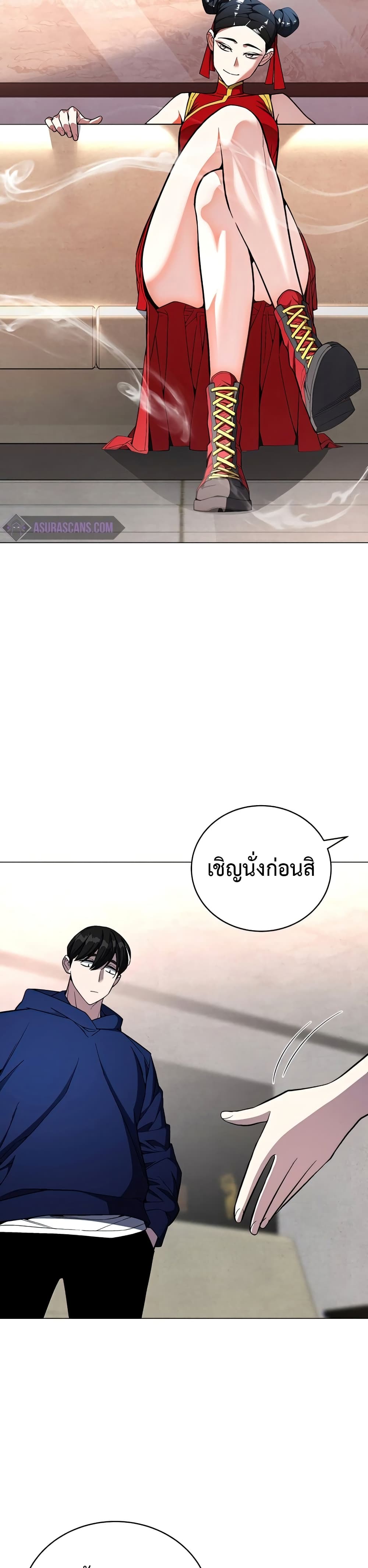 Heavenly Demon Instructor ตอนที่ 64 (12)