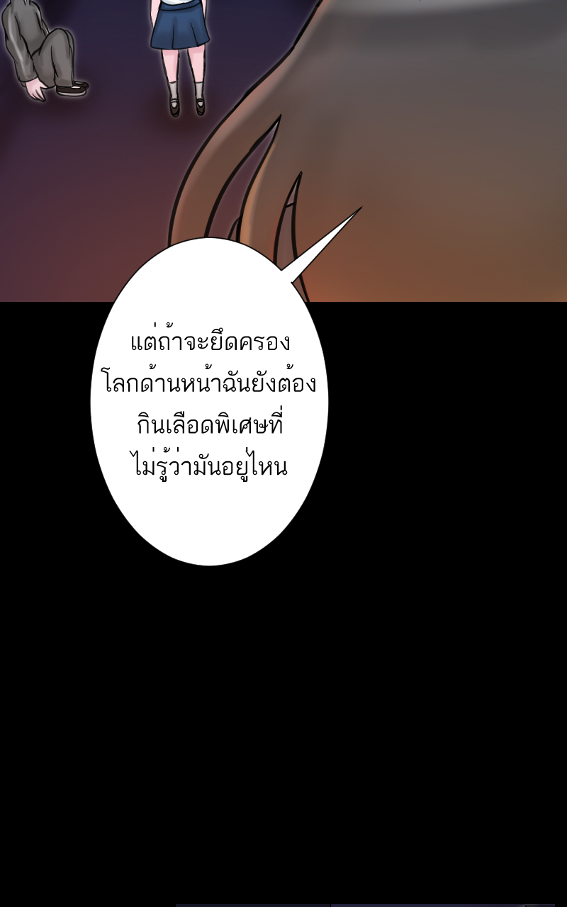 ตอนที่ 4 (5)