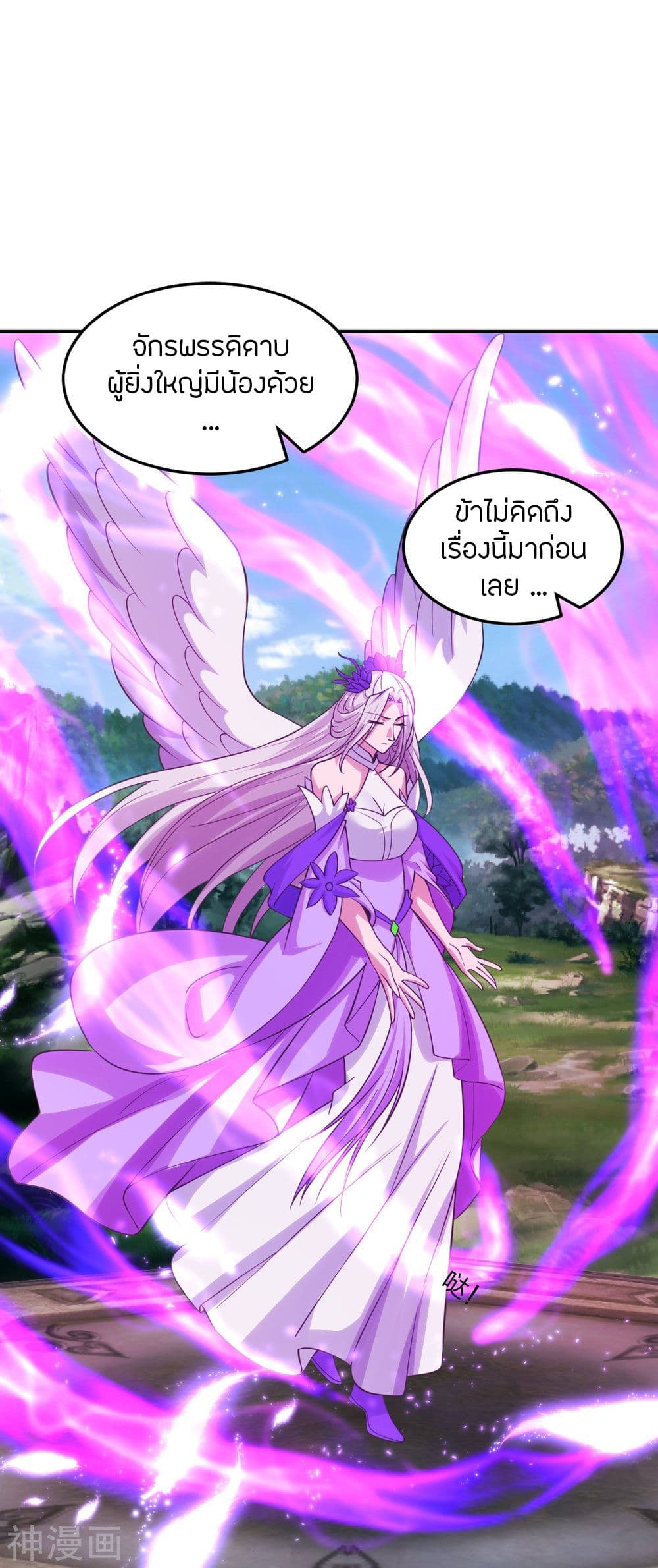 Banished Disciple’s Counterattack ราชาอมตะผู้ถูกขับไล่ ตอนที่ 236 (8)