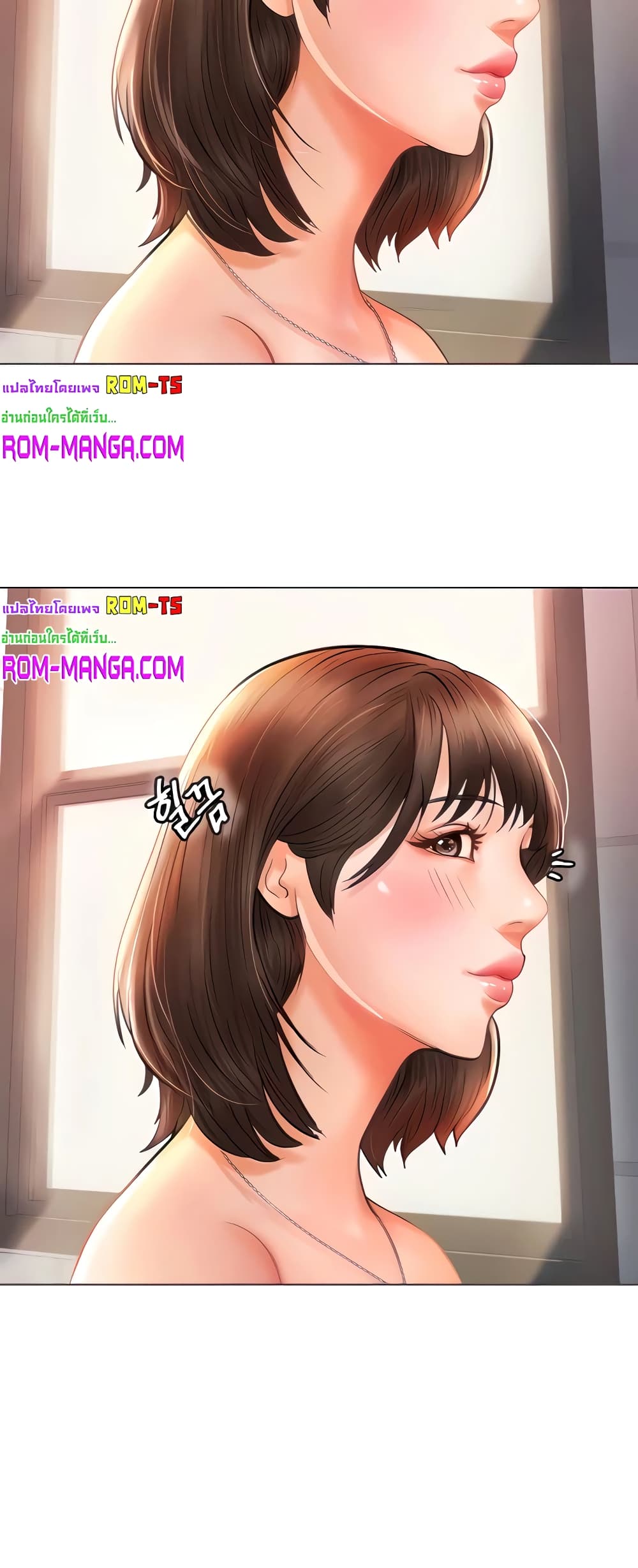 Erotic Comics Club ตอนที่ 3 (10)