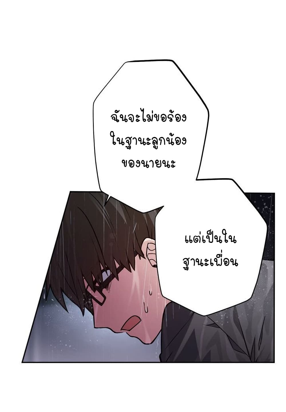 Circle Zero’s Otherworldly Hero Business Re ตอนที่ 1 (17)