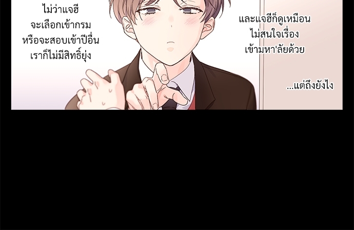 4 Week Lovers แฟนกัน 4 สัปดาห์ 32 10