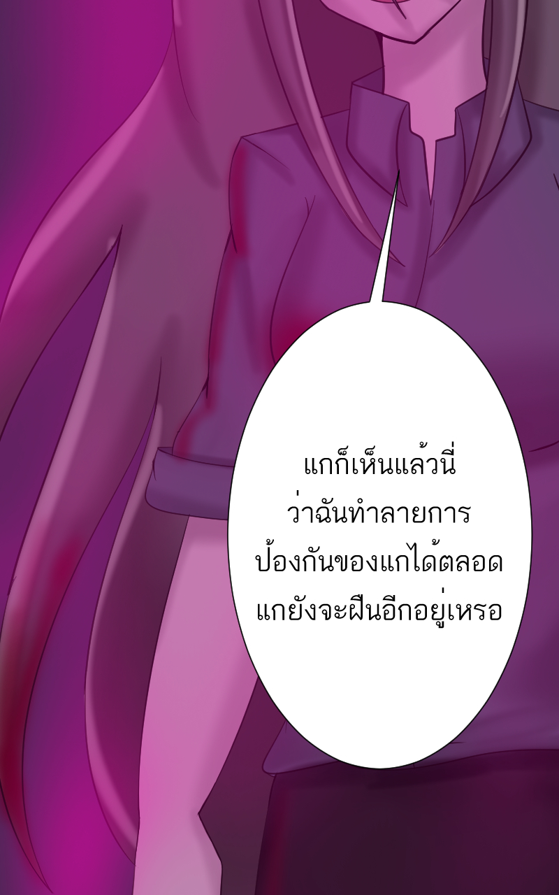 ตอนที่ 7 (14)