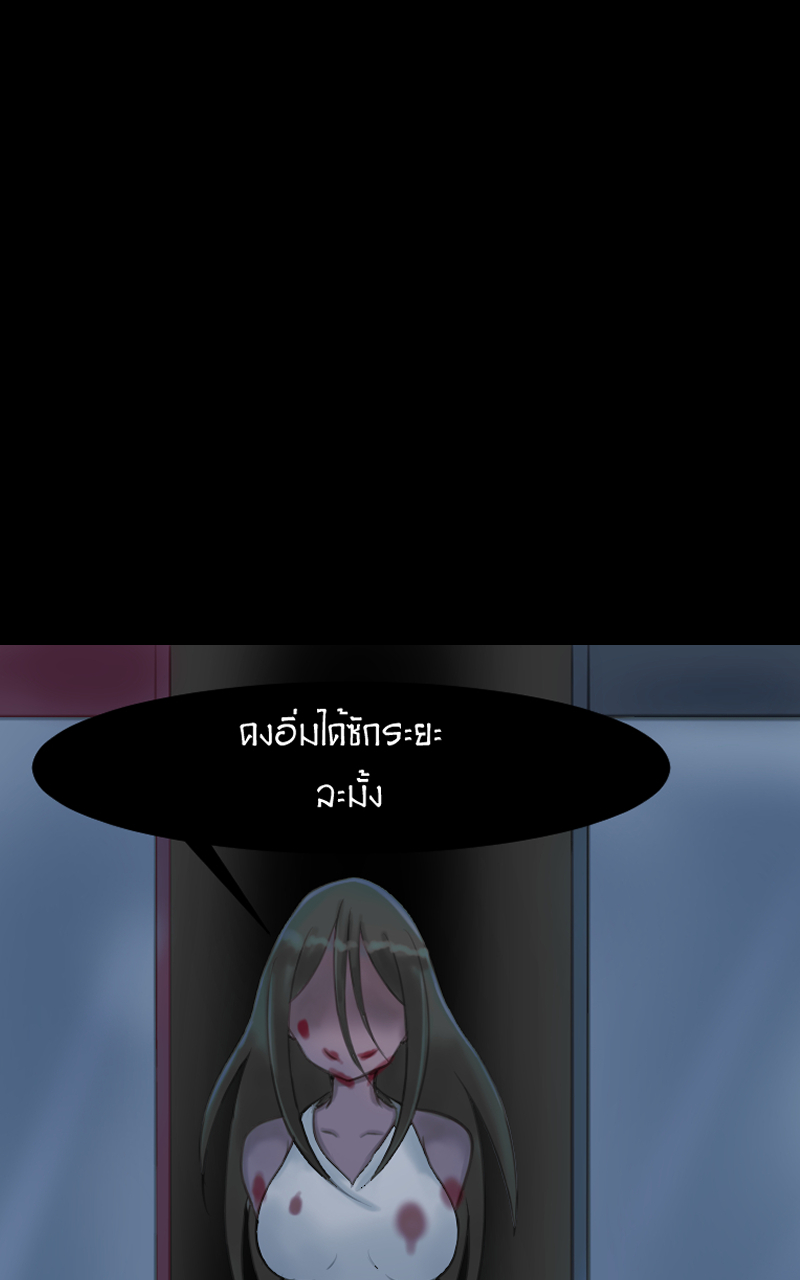 ตอนที1 (6)