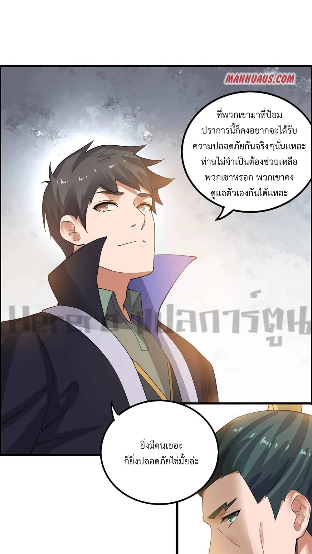 Super Warrior in Another World ทหารเซียนไปหาเมียที่ต่างโลก ตอนที่ 206 (19)