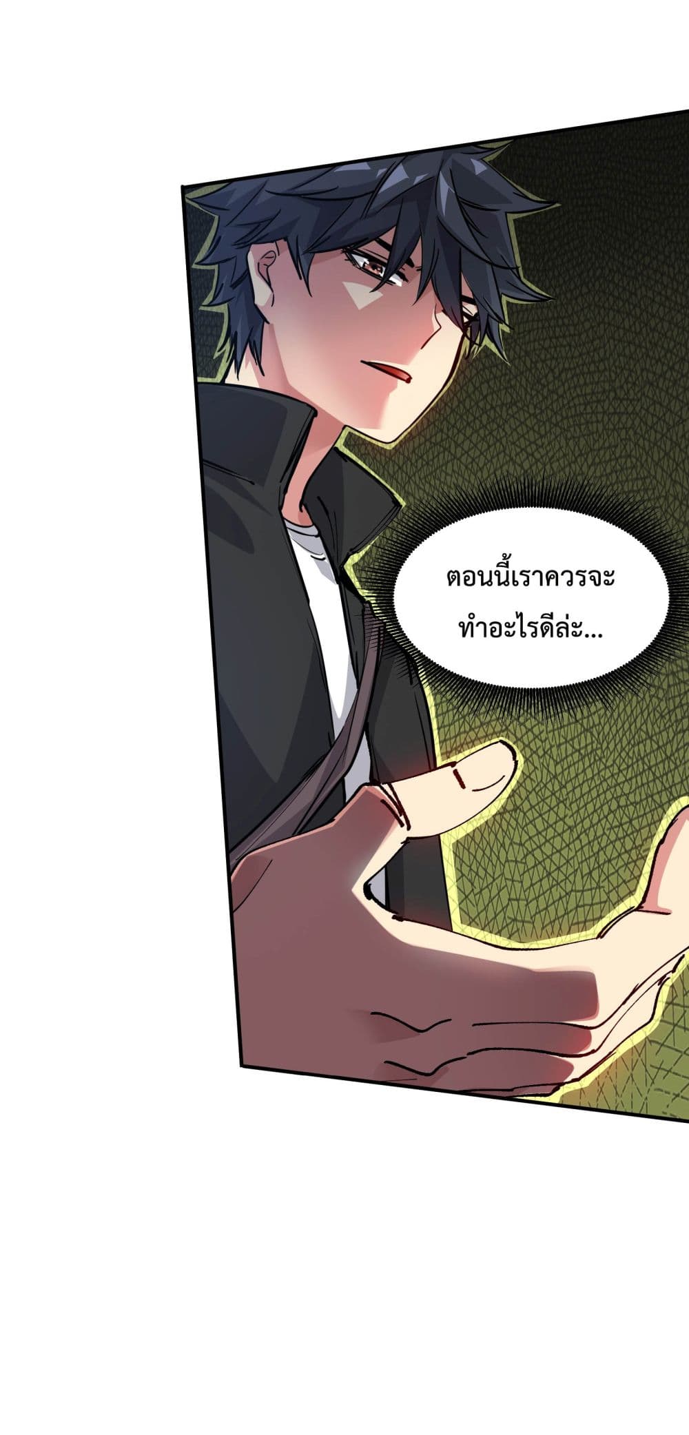 The Evolution ตอนที่ 2 (22)