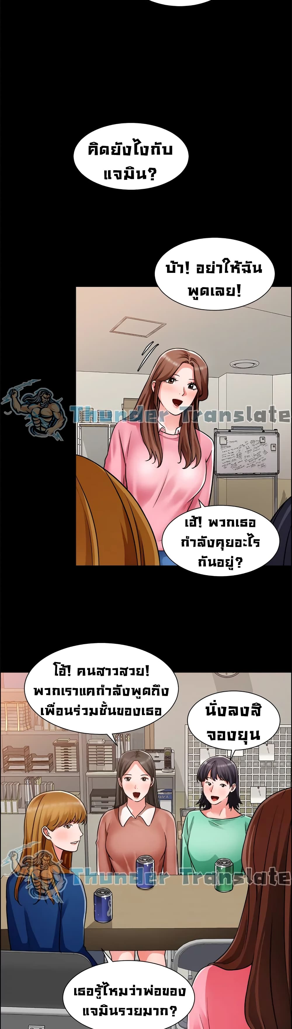 Nogada Romance วุ่นรัก นักก่อสร้าง 46 (15)