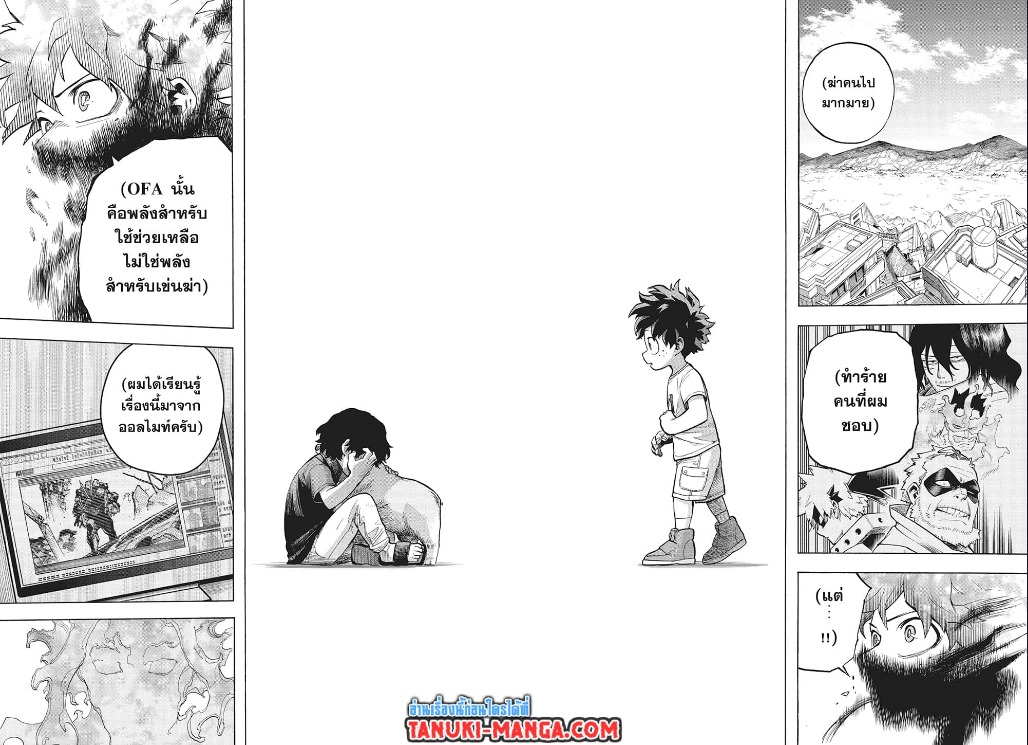 Boku no Hero Academia ตอนที่ 305 (3)