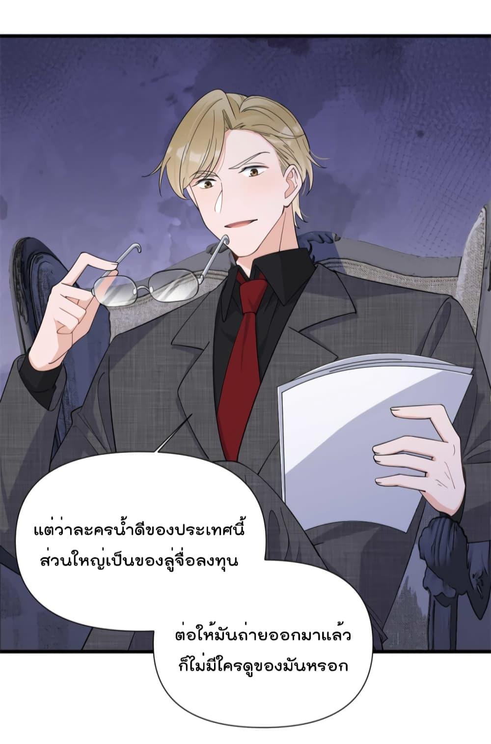 Remember Me จำฉันได้หรือเปล่า ตอนที่ 146 (19)