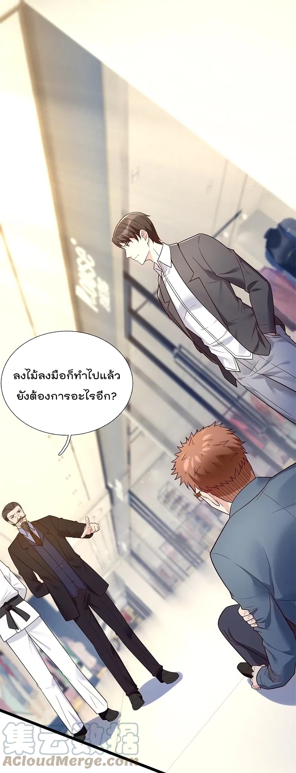 The Legend God of War in The City เทพเซียนสงครามไร้พ่ายแห่งนคร ตอนที่ 189 (11)