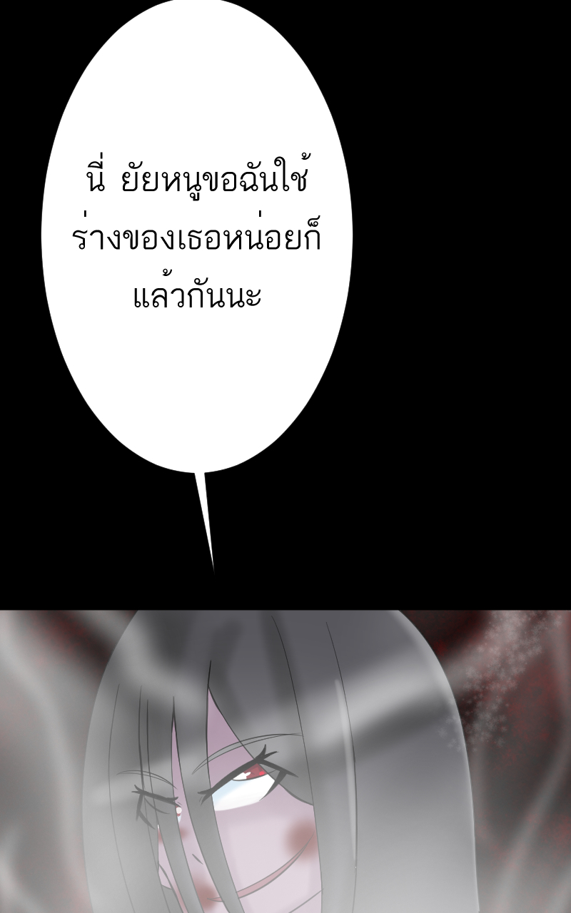 ตอนที่ 10 (16)