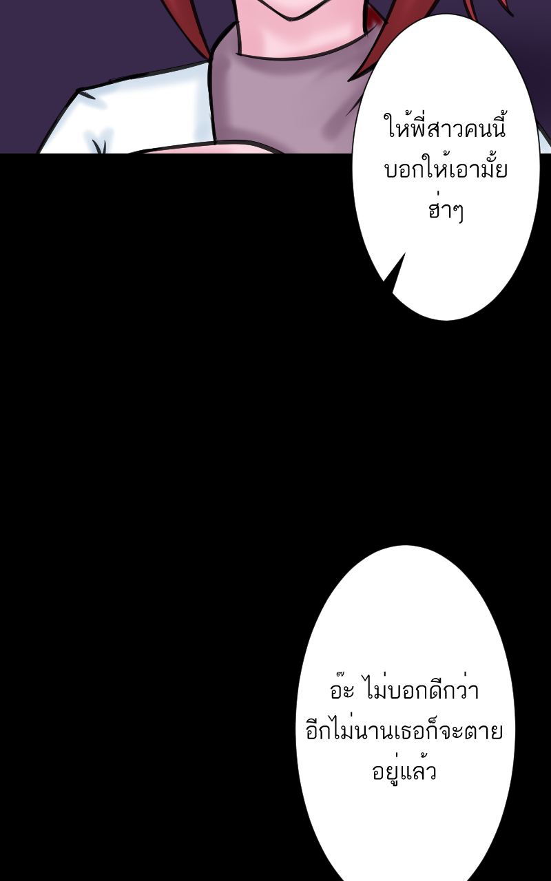 ตอนที่ 5 (14)