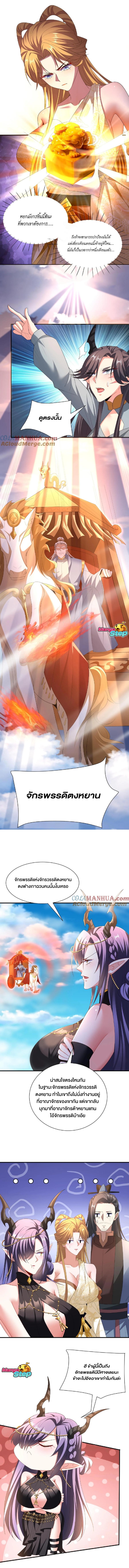 ไม่มีชื่อ 2082