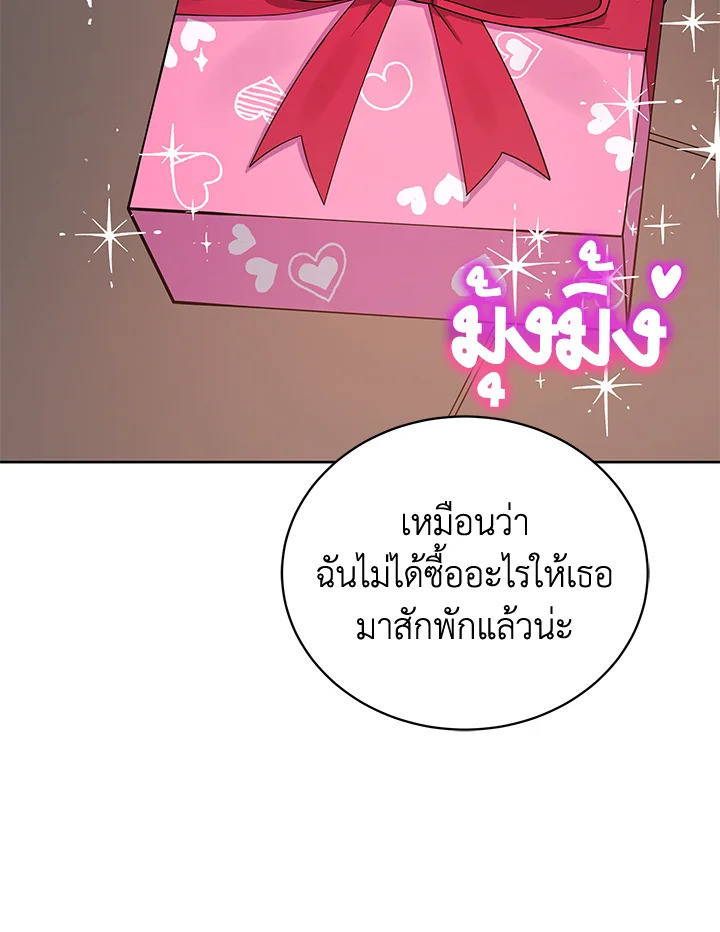 จอมมาร112 067