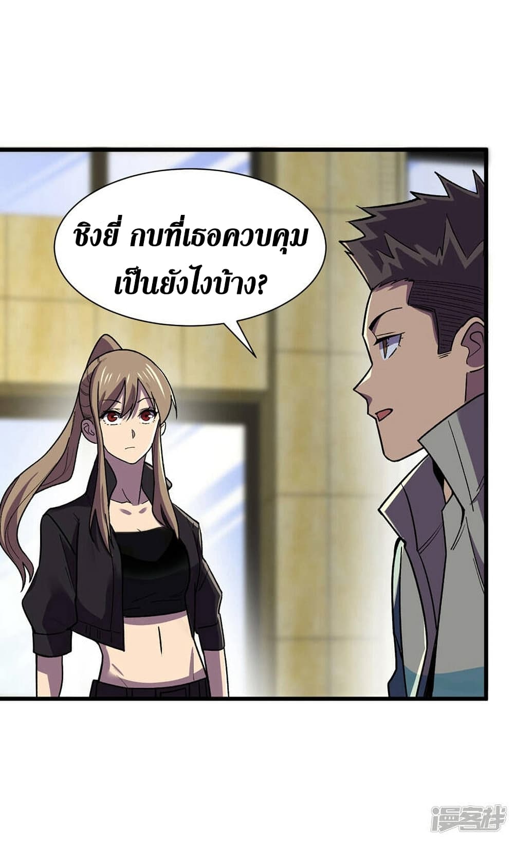 The Last Hero ตอนที่ 136 (27)