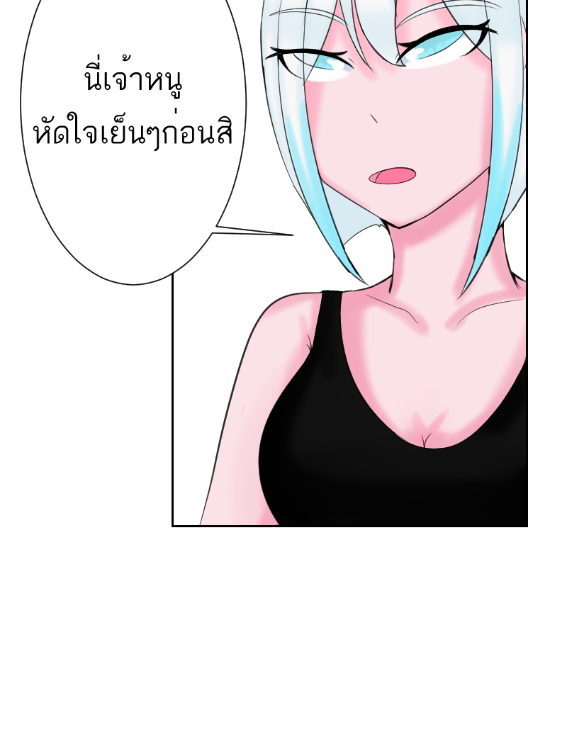 ตอนที่ 8 (15)