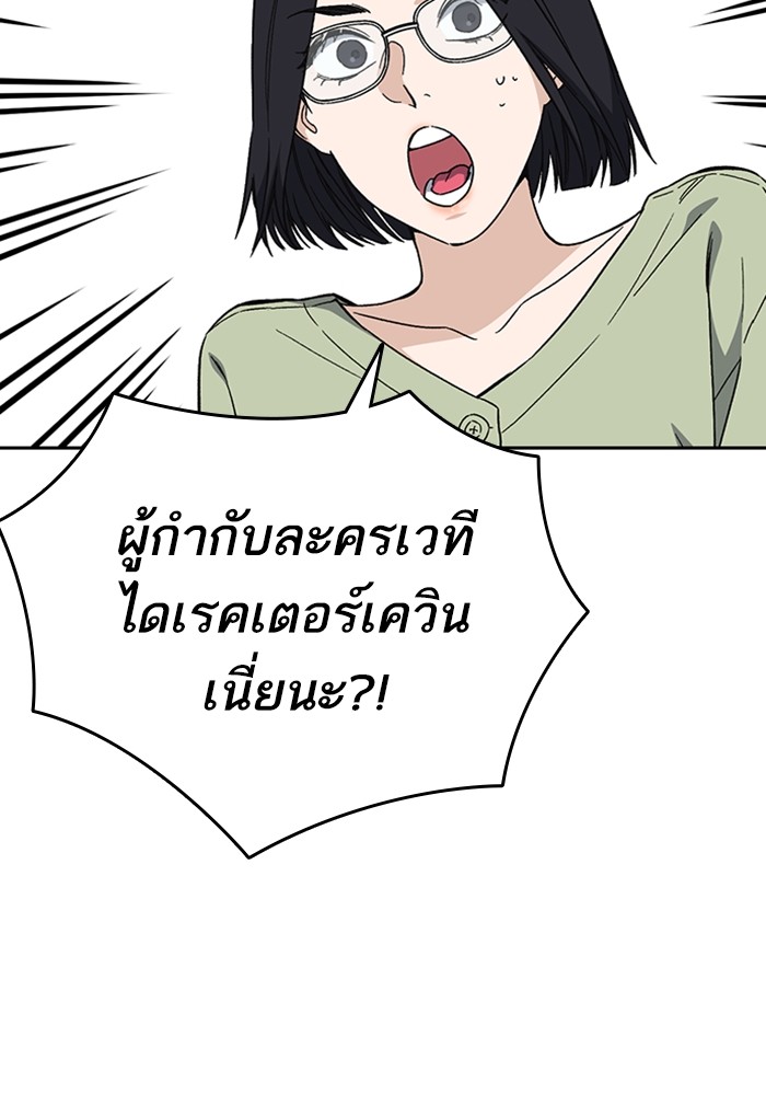 study group ตอนที่ 204 (51)