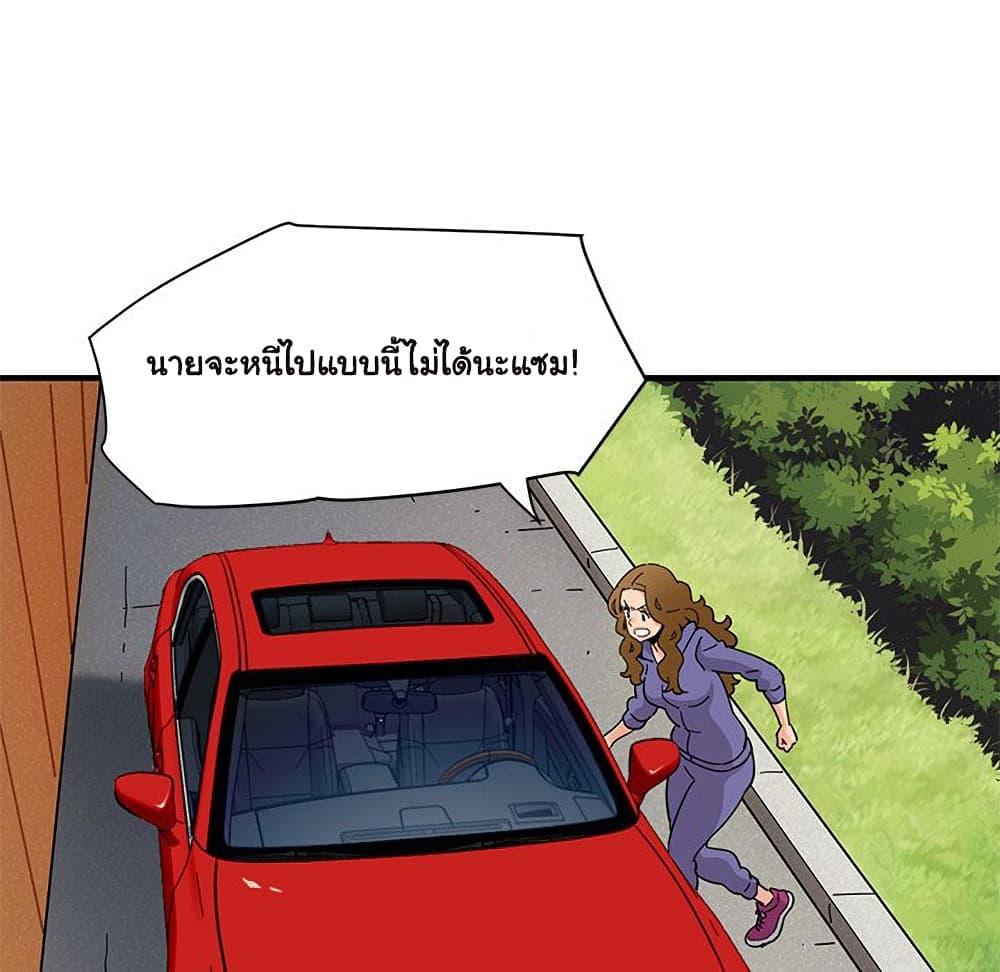 Dog on Patrol ตอนที่ 50 (72)