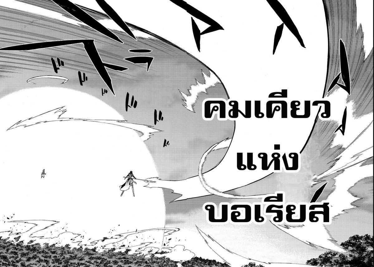 Kuro no Shoukanshi ตอนที่ 34 (17)