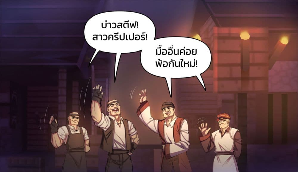 Minecraft Anime Edition ตอนที่ 11 (2)