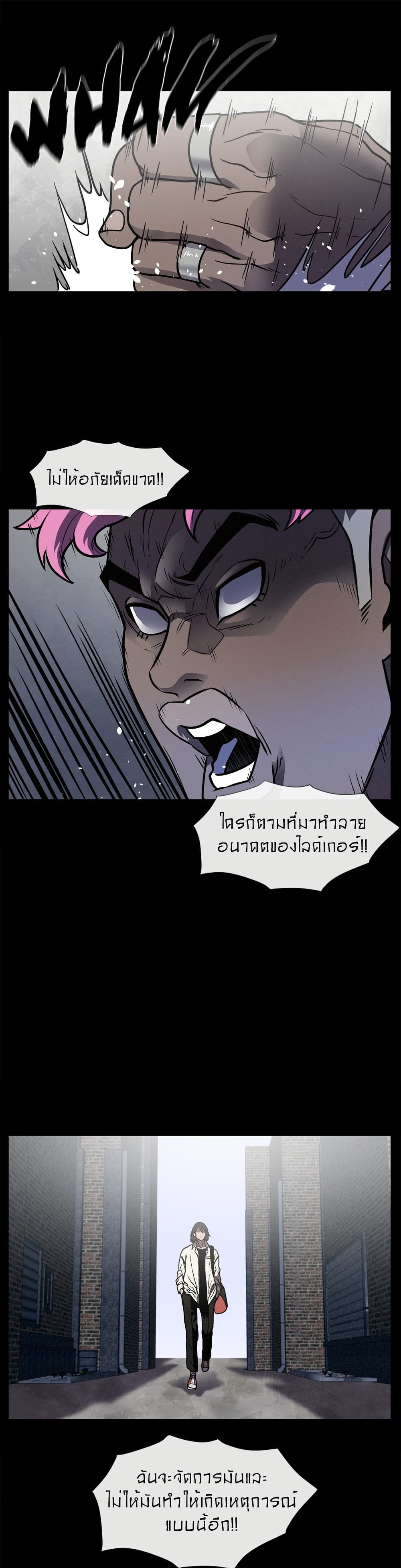 The Devil’s Boy ตอนที่ 13 (48)