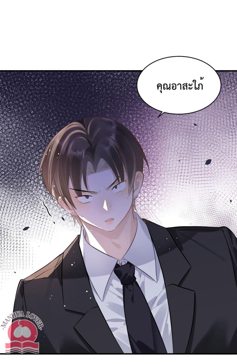 President Ji’s Sweet Wife Is Fierce and Wild ตอนที่ 5 (28)